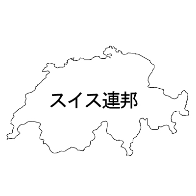 スイス連邦無料フリーイラスト｜漢字(白)